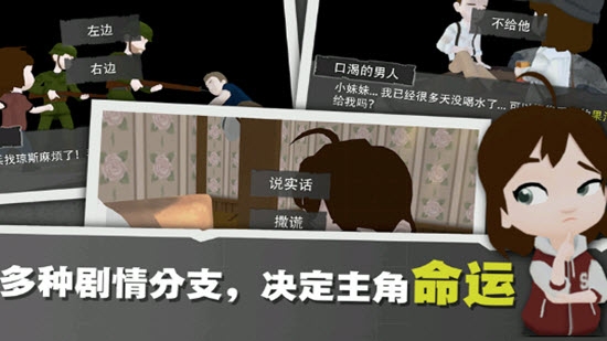 光盲手游图2
