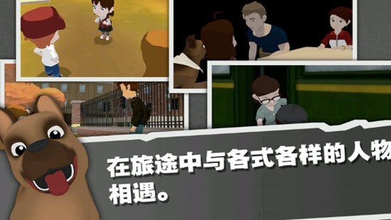 光盲手游图3