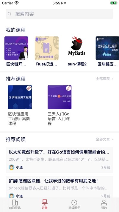 一点知道高教版