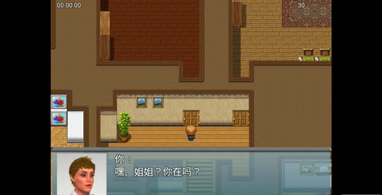 我的新生活修复版图1