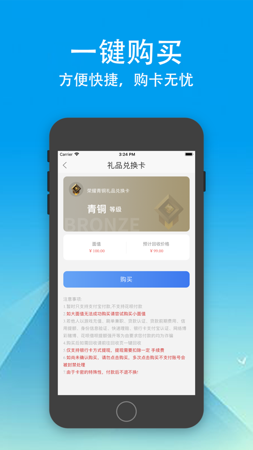 Hi淘卡app