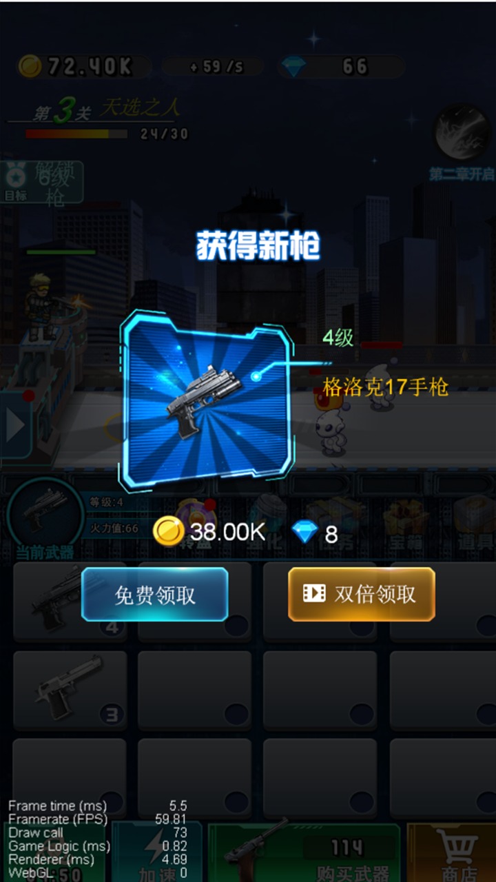 全民枪击