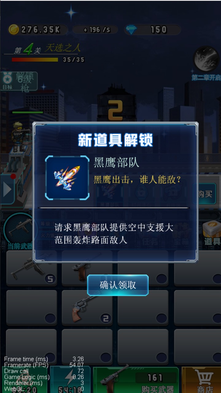 全民枪击图2