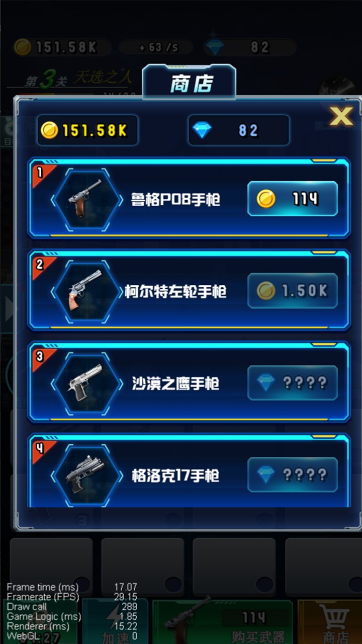全民枪击图3