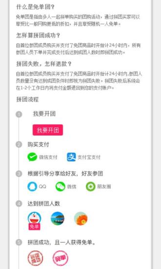 时光购图2