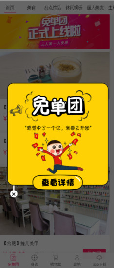 时光购图3