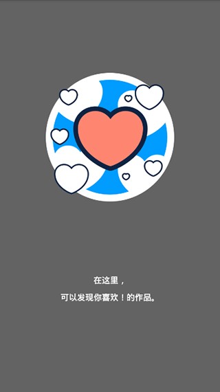 p站app图1