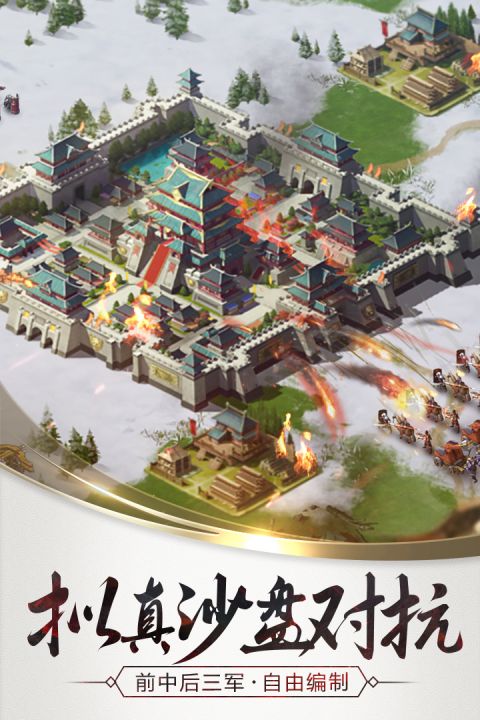 三十六计手游无限元宝版图2