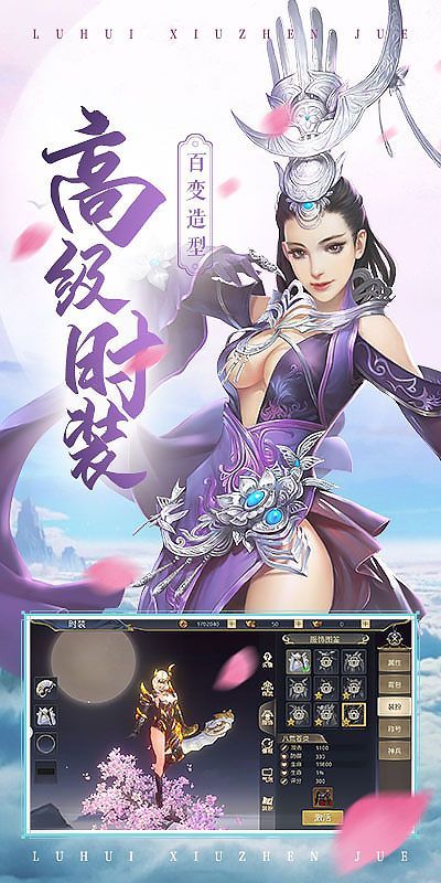 云梦天涯图2