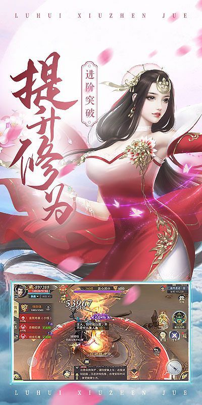 云梦天涯图3