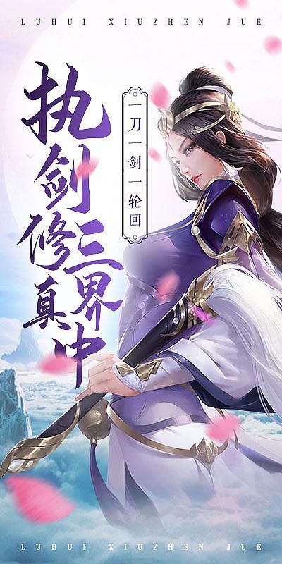 云梦天涯图4