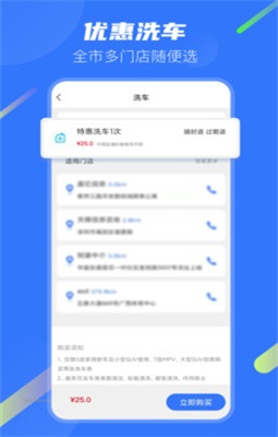 汽车宝图5