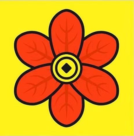 石榴花