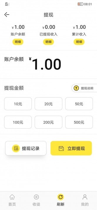 石榴花图3