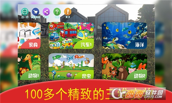 钛星猫图2