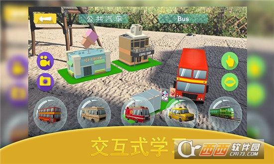 钛星猫图4