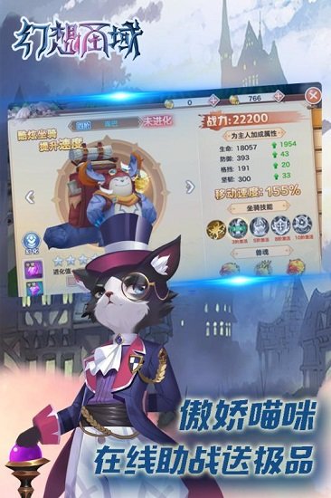 幻想圣域福利版图2