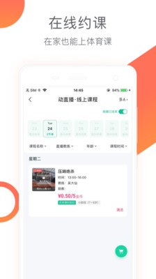 动博士图2