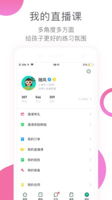 动博士图3