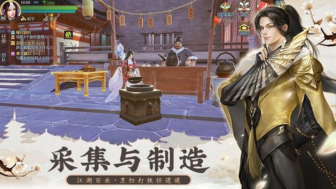 剑侠世界vivo登录版图3