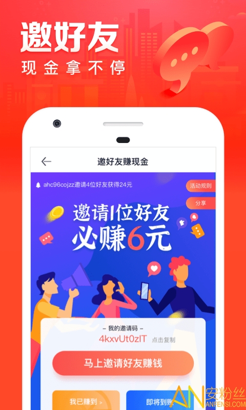 汽车之家极速版app图2