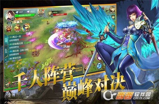 黎明圣拳官方版