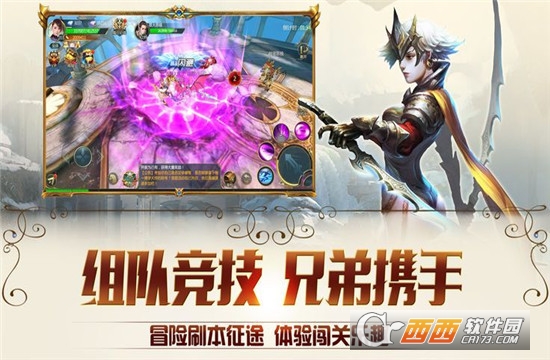 黎明圣拳官方版图2