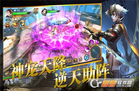 黎明圣拳官方版图3