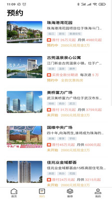房房图2