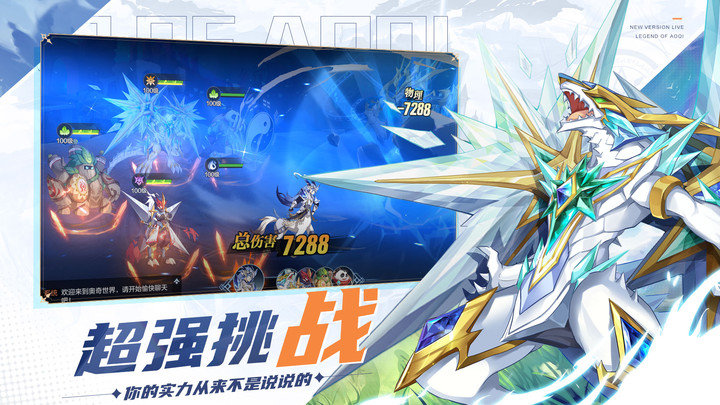 奥奇传说360版游戏图5