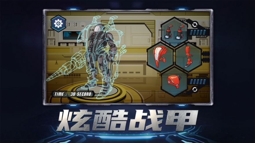 机甲战斗前线游戏官方版图3