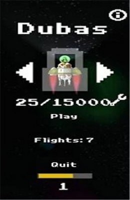 被遗忘的宇宙飞船图2