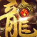 幻月大陆神途图标