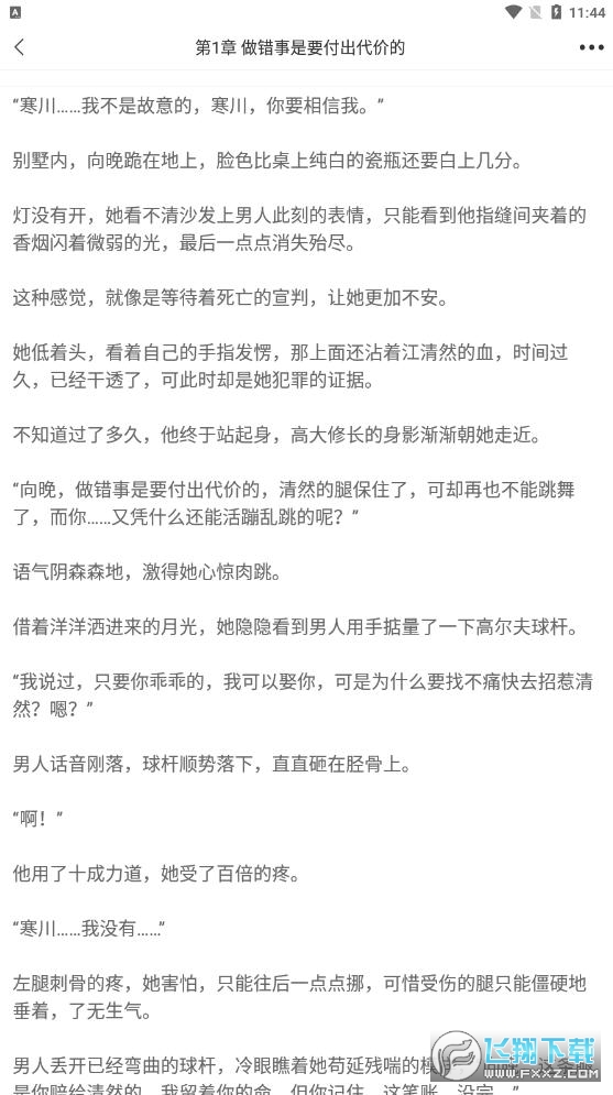 画涯直装版图1