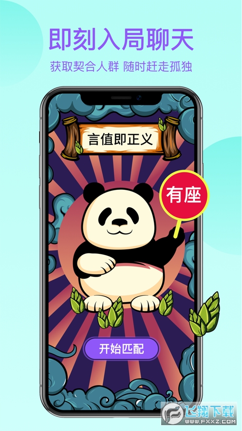 热浪app图3