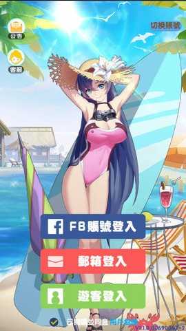 放置美少女内购破解版