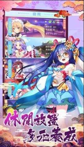 放置美少女内购破解版图2