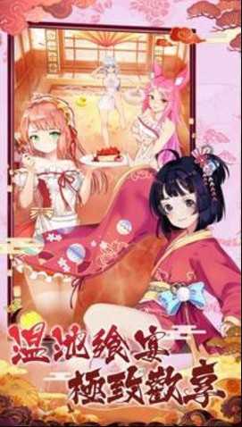 放置美少女内购破解版图3