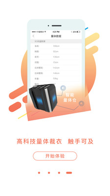 全家人图4