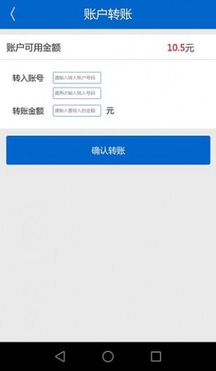 有啊wifi