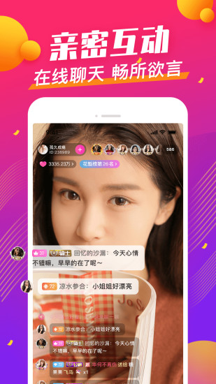 yoyo乐园图1