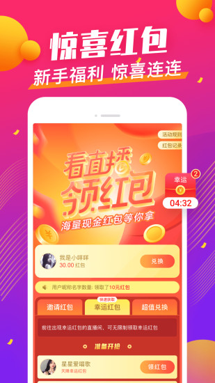 yoyo乐园图2