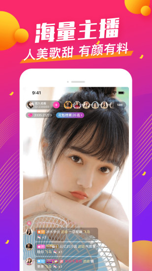 yoyo乐园图3