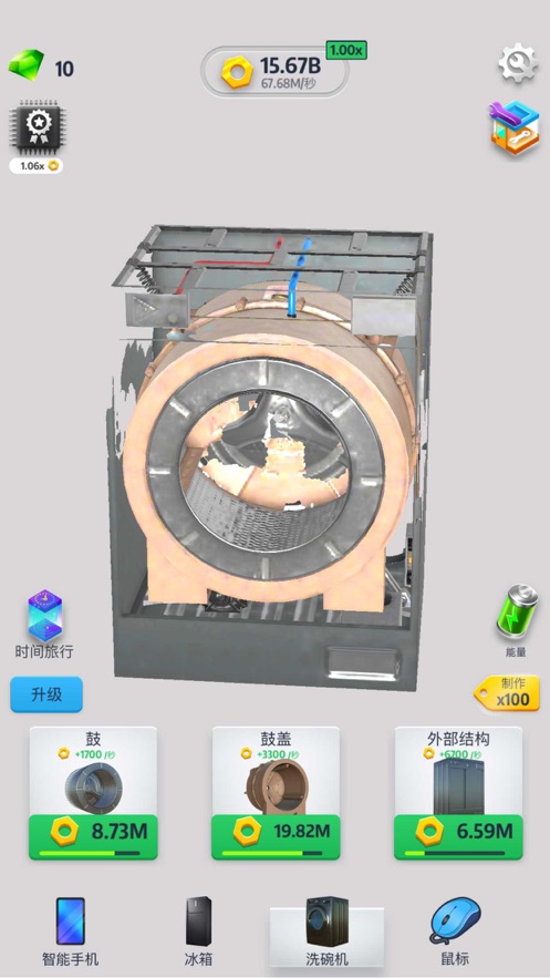 决战华强北游戏图2
