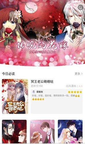 抱抱小说app