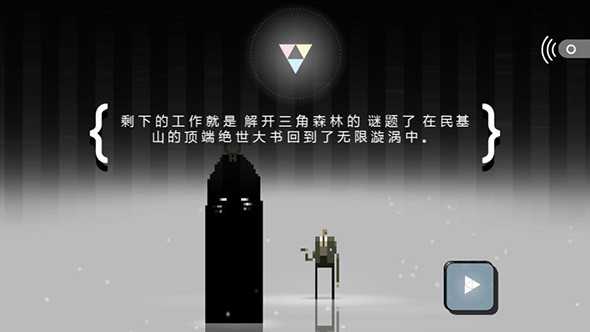 超级兄弟剑与巫术汉化版1.0.7.1hb图4