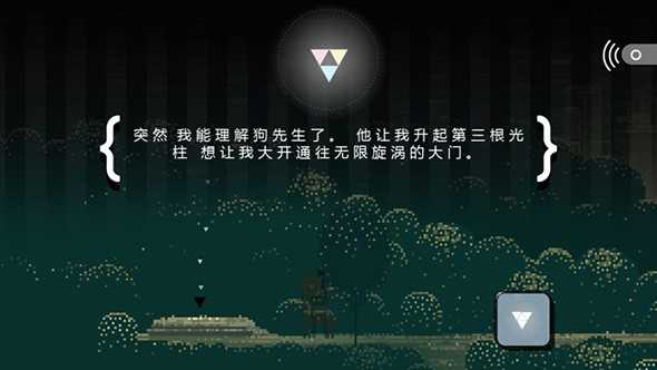 超级兄弟剑与巫术汉化版1.0.7.1hb