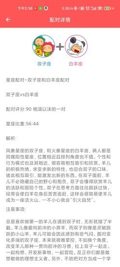 趣种豆图3