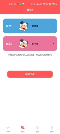 趣种豆图1