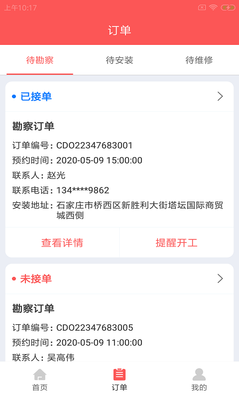 熊派智维云图3